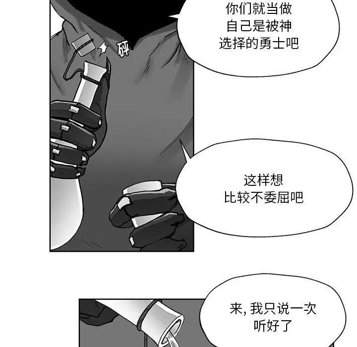 《Nine Fantasy》56 第30页