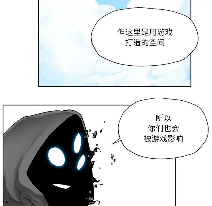 《Nine Fantasy》56 第32页