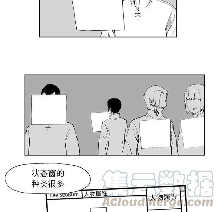 《Nine Fantasy》56 第34页