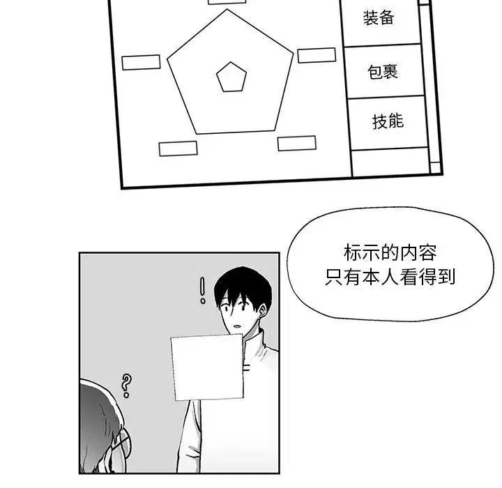 《Nine Fantasy》56 第35页
