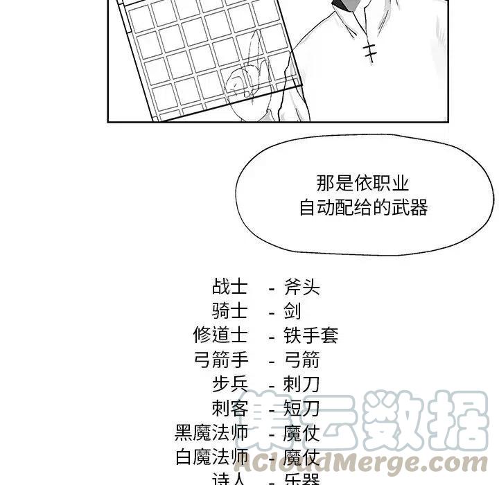 《Nine Fantasy》56 第37页
