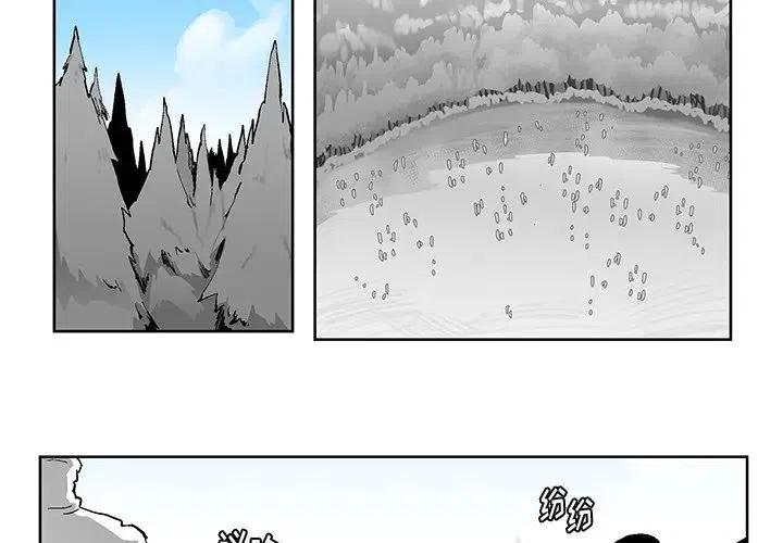 《Nine Fantasy》56 第3页