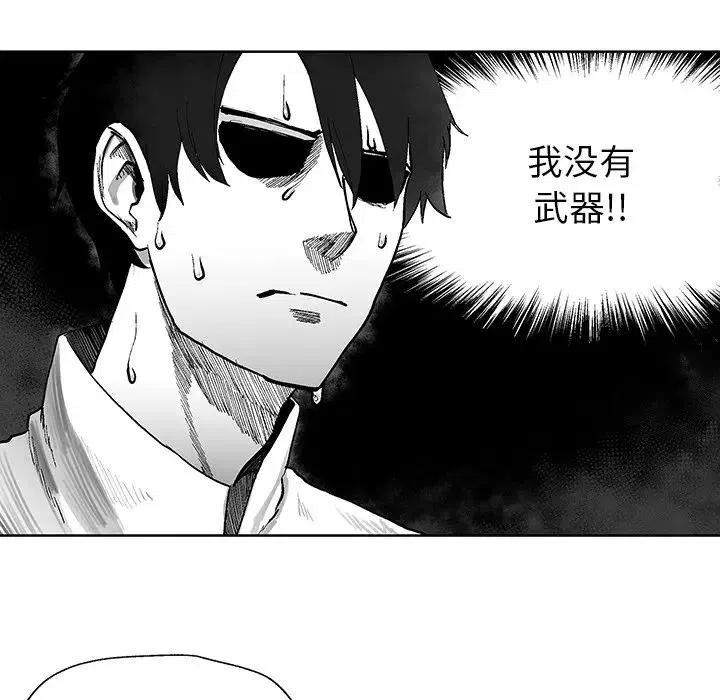 《Nine Fantasy》56 第44页