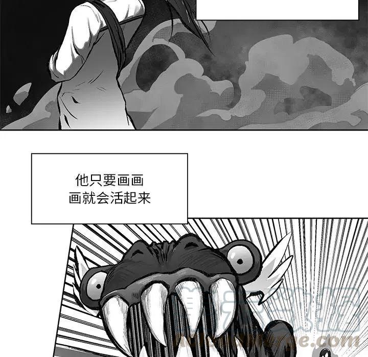 《Nine Fantasy》56 第46页