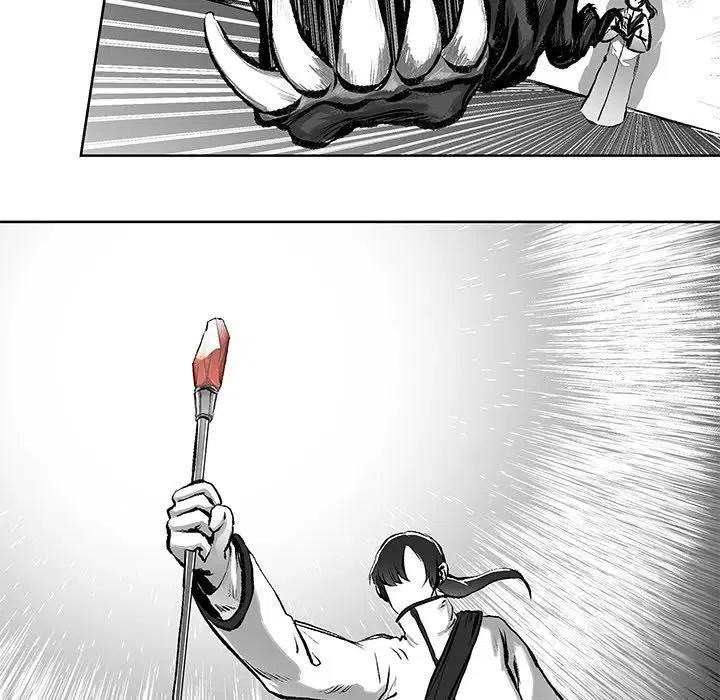 《Nine Fantasy》56 第47页
