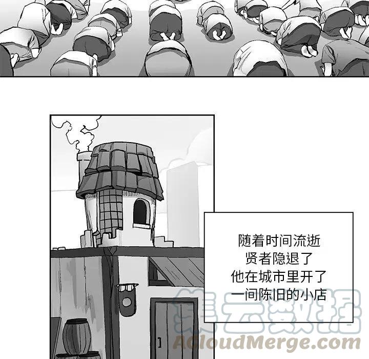 《Nine Fantasy》56 第49页