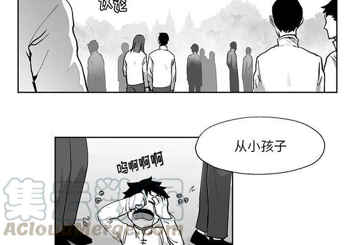 《Nine Fantasy》56 第4页