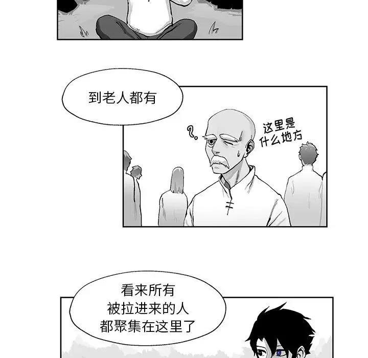 《Nine Fantasy》56 第5页