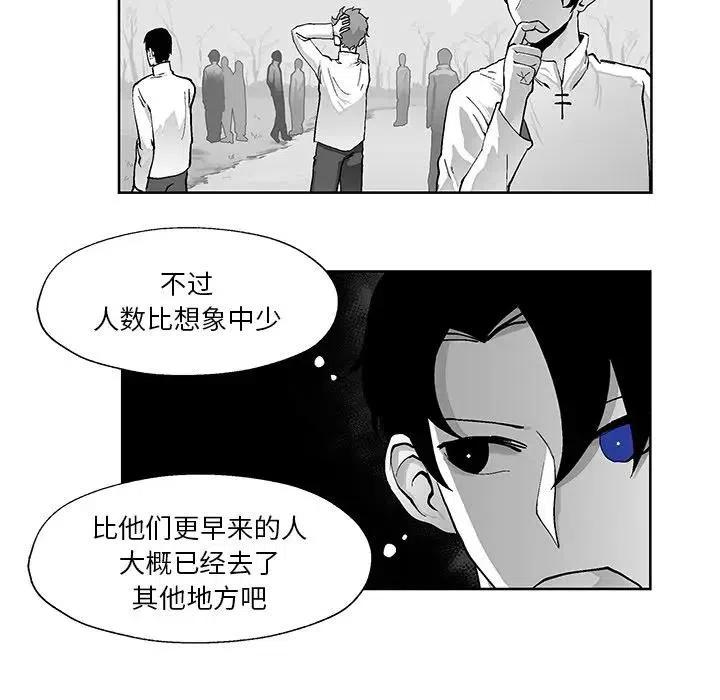 《Nine Fantasy》56 第6页