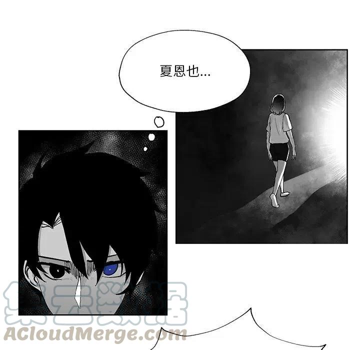 《Nine Fantasy》56 第7页