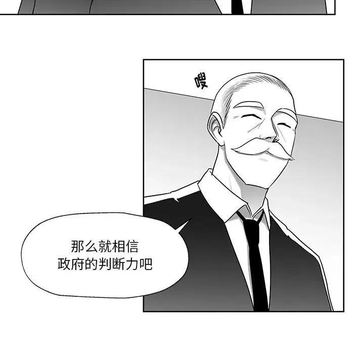 《Nine Fantasy》72 第14页