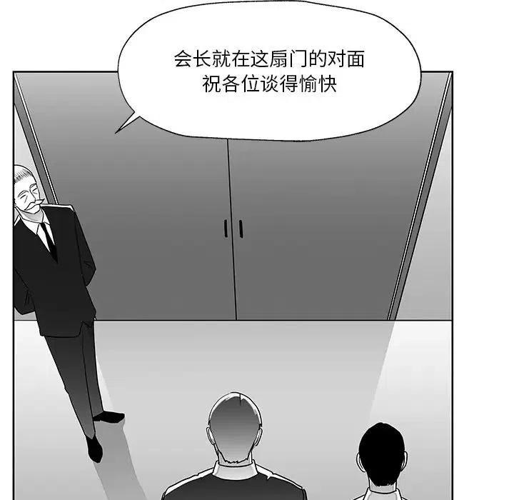 《Nine Fantasy》72 第15页