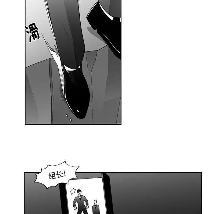 《Nine Fantasy》72 第17页