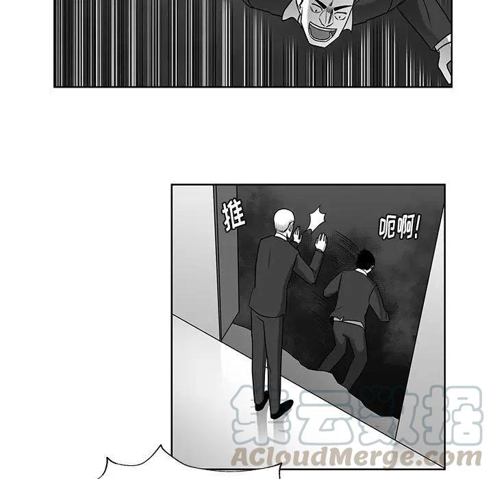《Nine Fantasy》72 第19页