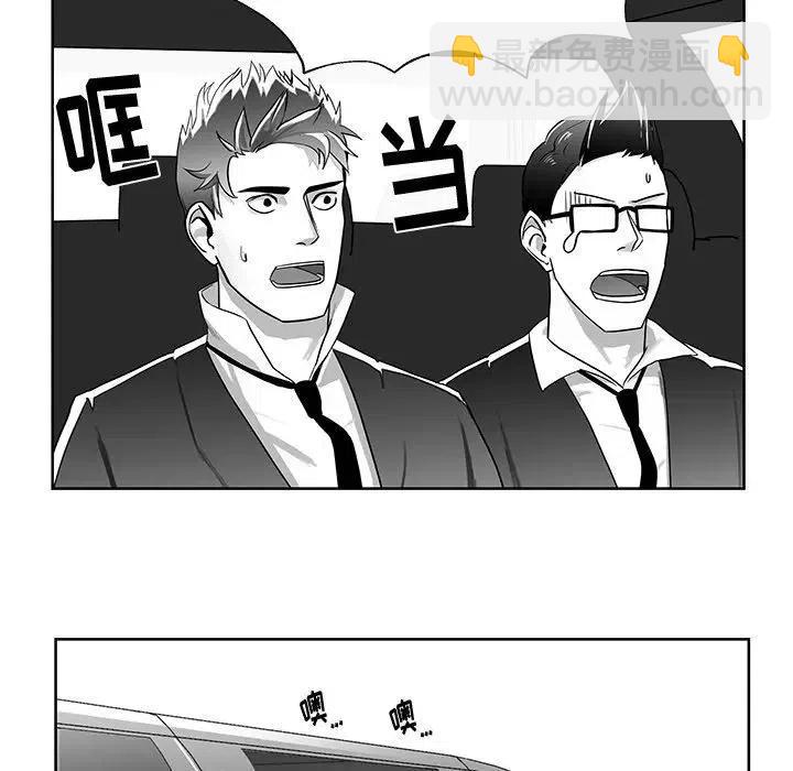 《Nine Fantasy》72 第21页