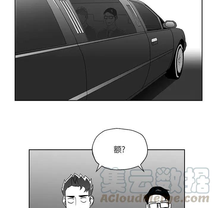 《Nine Fantasy》72 第22页