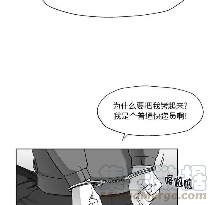 《Nine Fantasy》72 第28页
