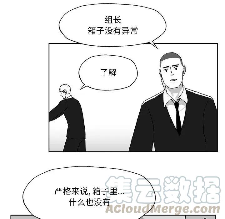 《Nine Fantasy》72 第31页
