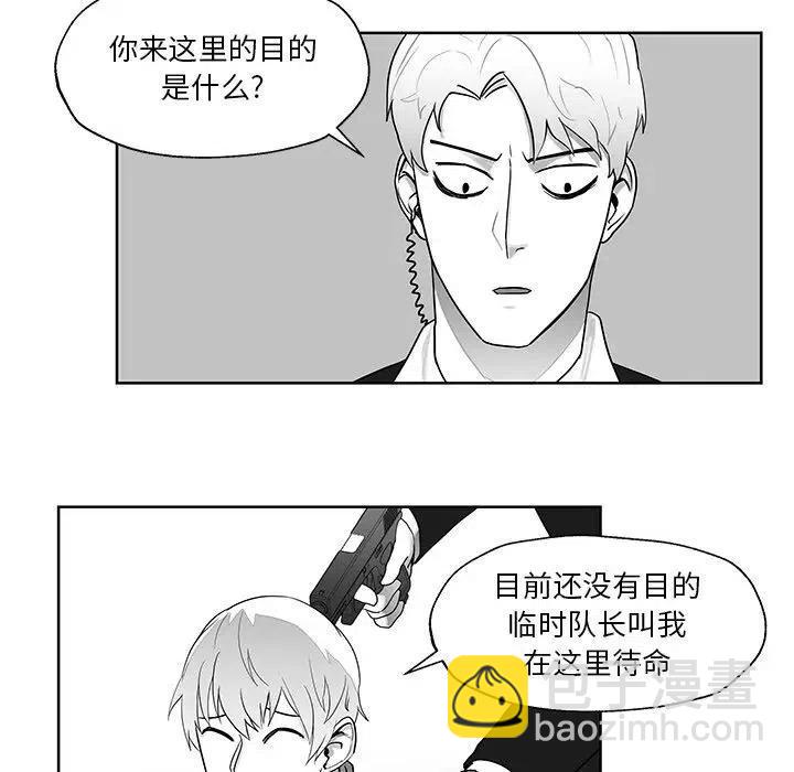 《Nine Fantasy》72 第33页