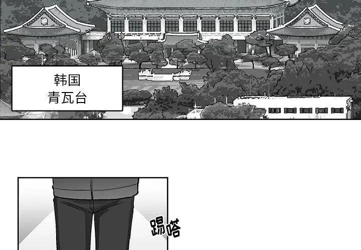 《Nine Fantasy》72 第3页