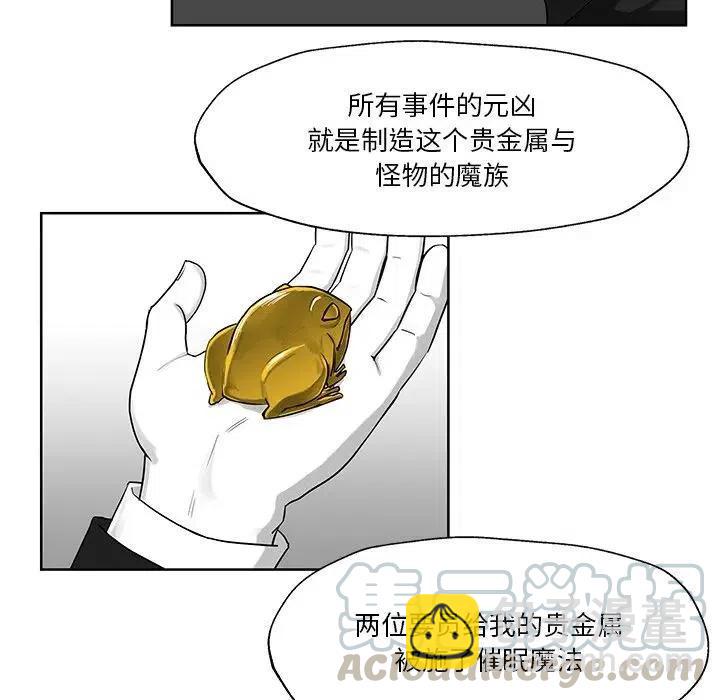 《Nine Fantasy》72 第40页