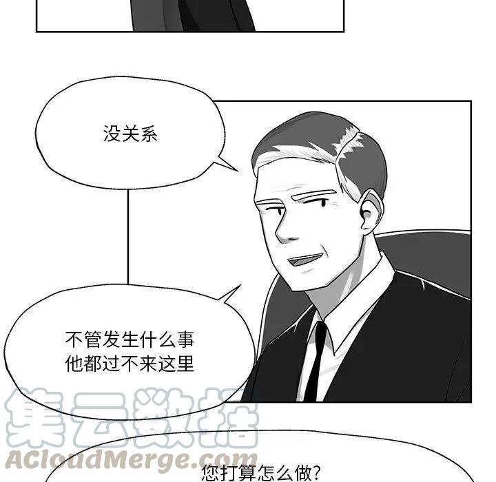 《Nine Fantasy》72 第43页