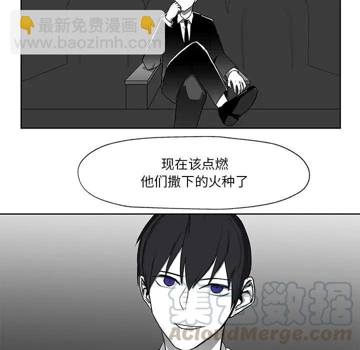 《Nine Fantasy》72 第46页