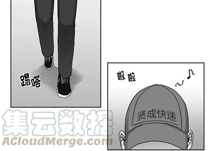 《Nine Fantasy》72 第4页