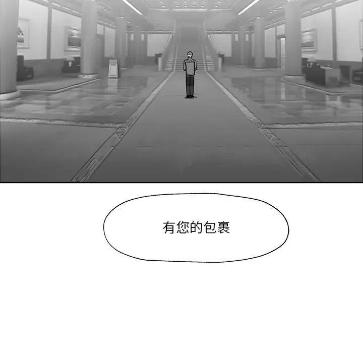 《Nine Fantasy》72 第6页