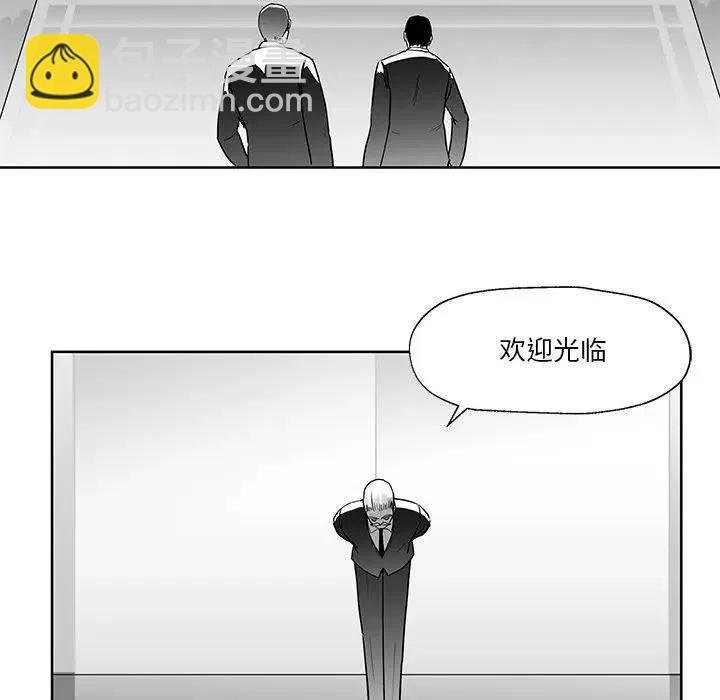 《Nine Fantasy》72 第9页