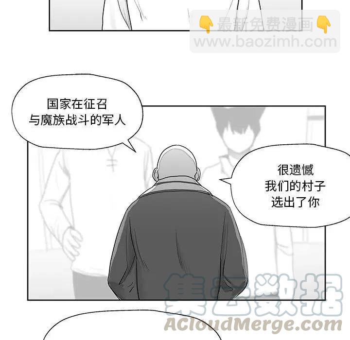 《Nine Fantasy》10 第13页