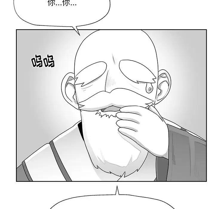 《Nine Fantasy》10 第15页