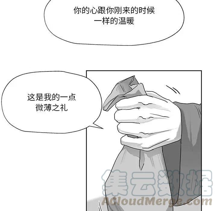 《Nine Fantasy》10 第16页