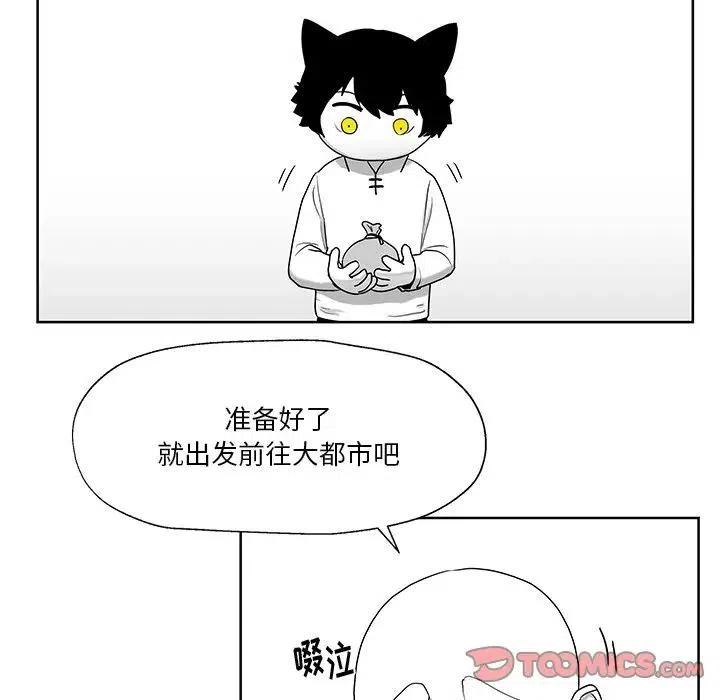 《Nine Fantasy》10 第18页