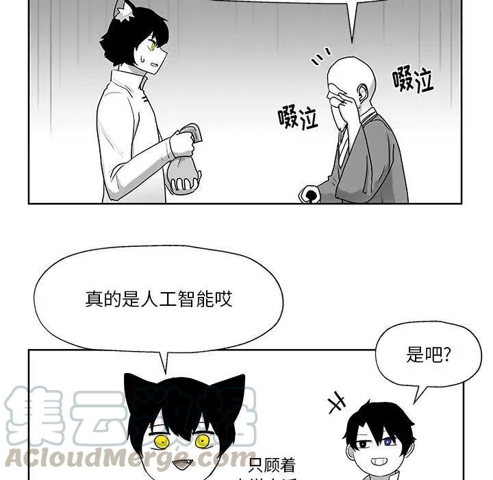 《Nine Fantasy》10 第22页