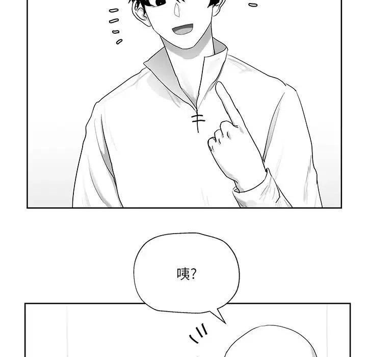 《Nine Fantasy》10 第24页