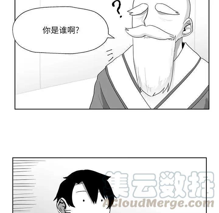 《Nine Fantasy》10 第25页
