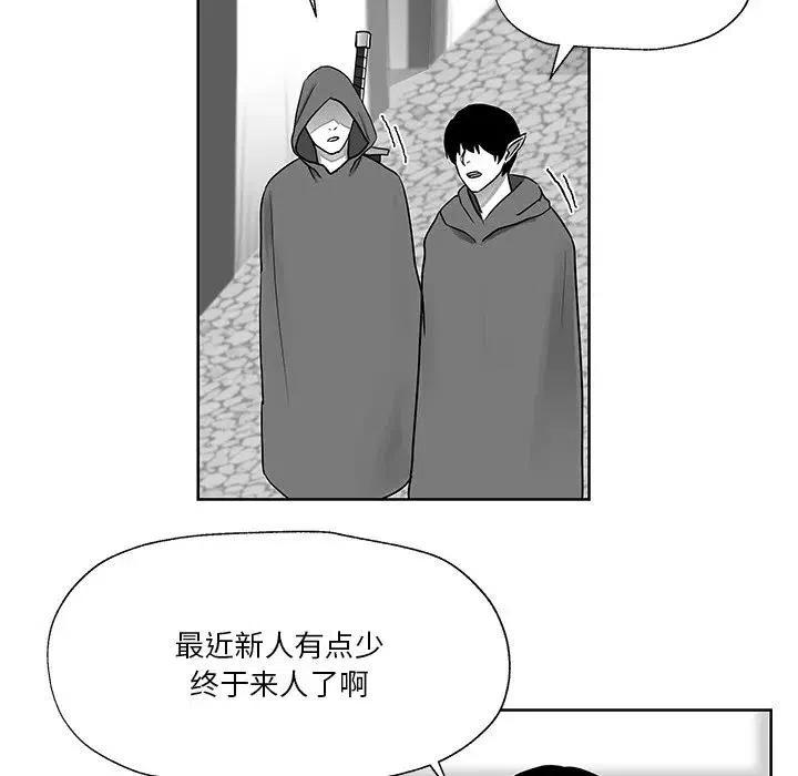 《Nine Fantasy》10 第27页