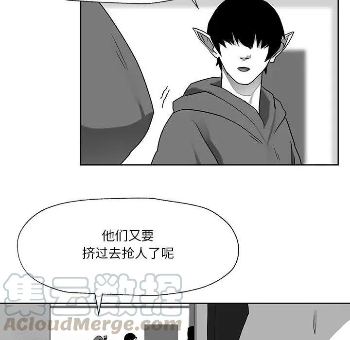 《Nine Fantasy》10 第28页