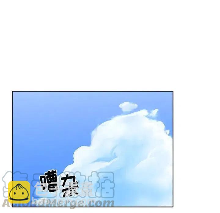 《Nine Fantasy》10 第31页