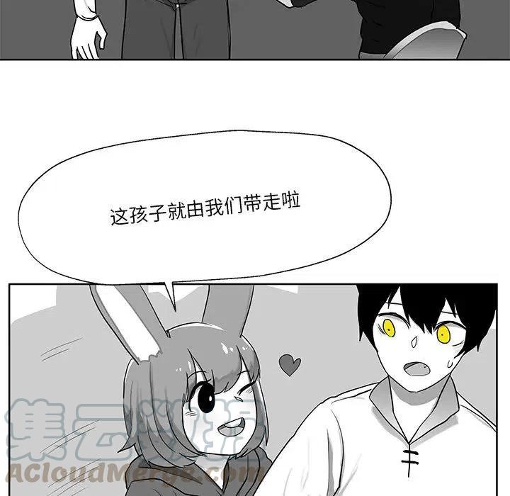 《Nine Fantasy》10 第37页