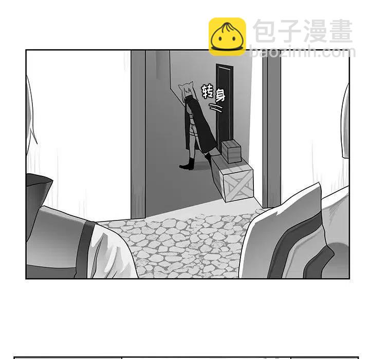《Nine Fantasy》10 第44页