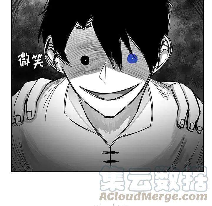 《Nine Fantasy》10 第46页