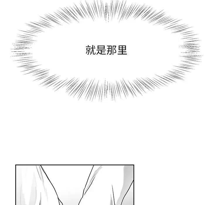 《Nine Fantasy》10 第47页