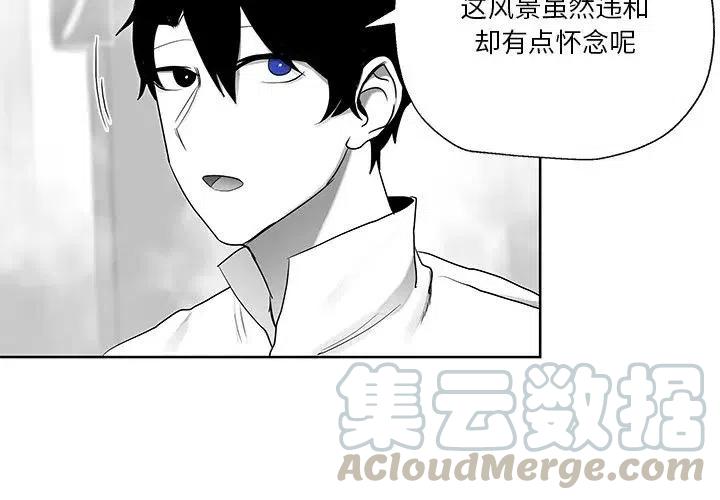 《Nine Fantasy》10 第4页