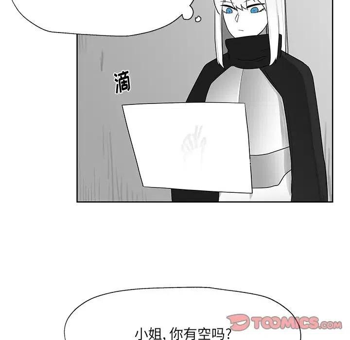 《Nine Fantasy》10 第50页