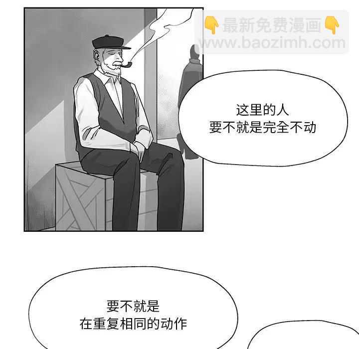 《Nine Fantasy》10 第5页