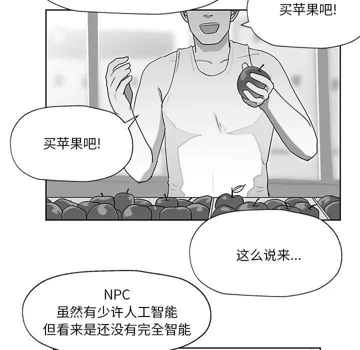 《Nine Fantasy》10 第6页