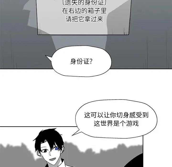《Nine Fantasy》9 第11页