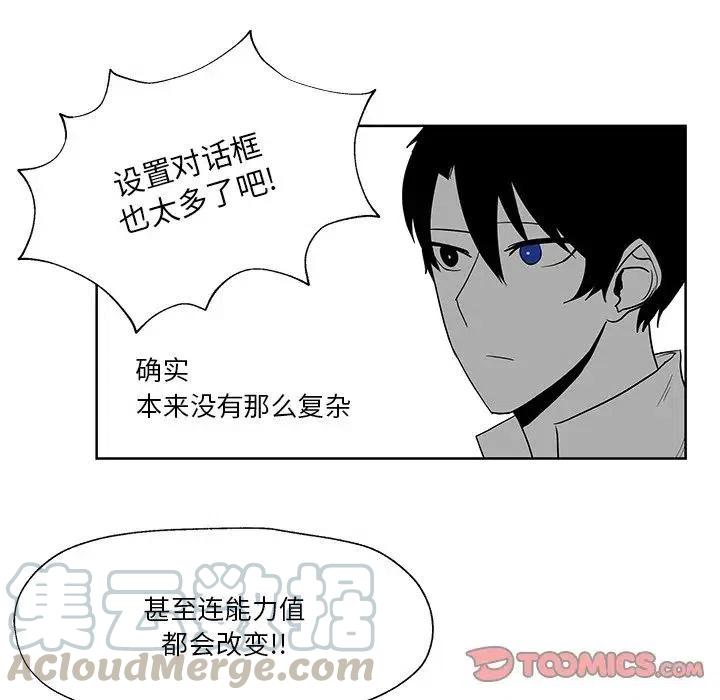 《Nine Fantasy》9 第16页